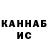 Метадон VHQ Kenan Rustemli