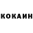 Codein напиток Lean (лин) NASAjunkie