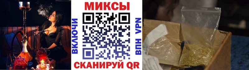 Купить Красный Кут Бутират 99%