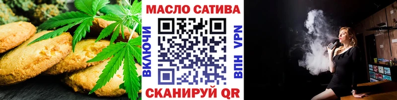 Купить закладки  Красный Кут  Печенье с ТГК марихуана 