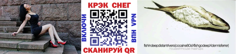 КОКАИН Боливия  Купить где  Красный Кут 