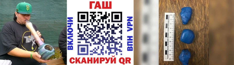 ГАШИШ Изолятор  Купить закладки  Красный Кут 