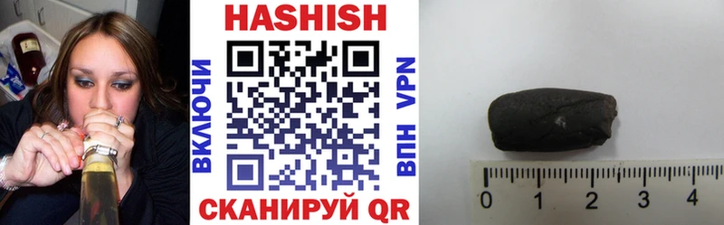 Гашиш hashish Красный Кут