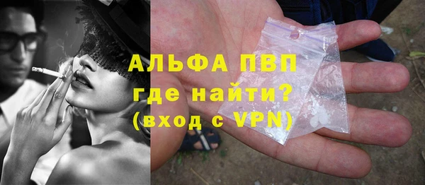 дурь Осинники