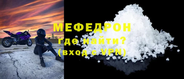 мескалин Пестово