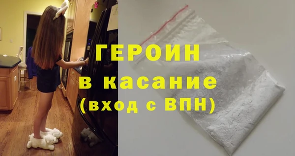 мескалин Пестово