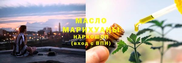 мескалин Пестово