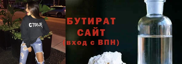 мет Осташков