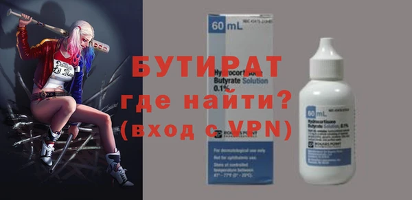 мет Осташков