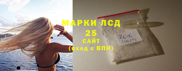 мескалин Пестово