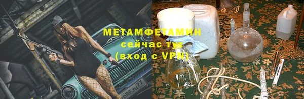 мескалин Пестово