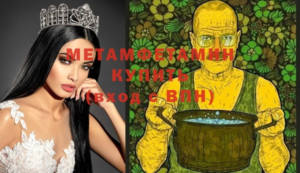 гидра Остров