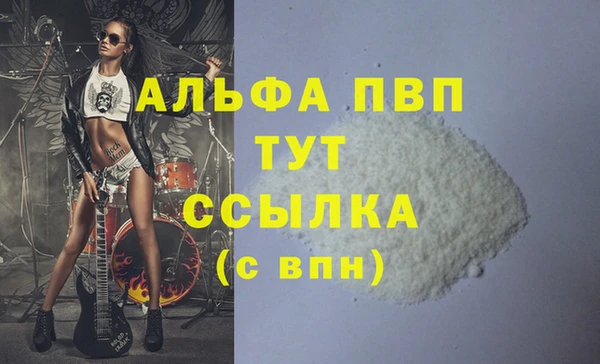 мескалин Пестово