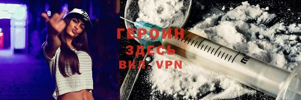 мескалин Пестово