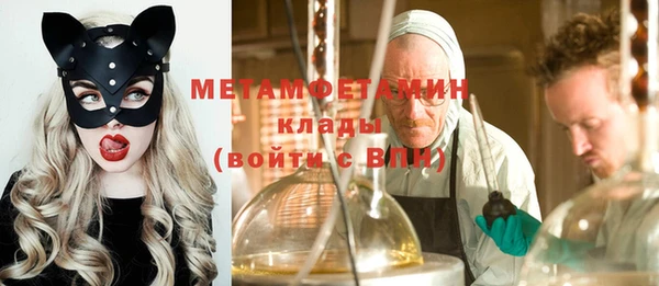 мескалин Пестово