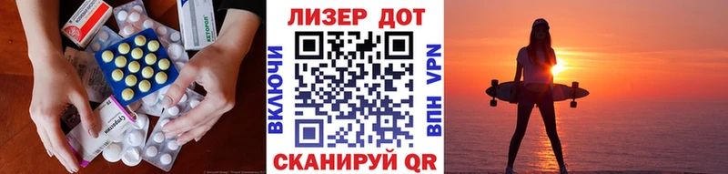 Лсд 25 экстази кислота  Купить где  Красный Кут 