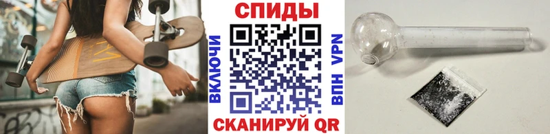 МЕТАМФЕТАМИН пудра  Купить  Красный Кут 
