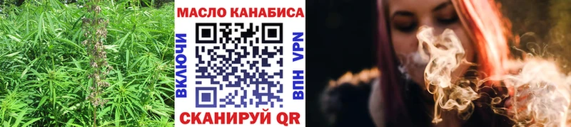 ТГК вейп  Купить закладки  Красный Кут 