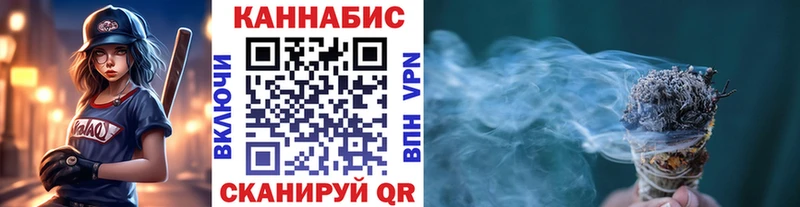 Каннабис марихуана  Купить закладки  Красный Кут 
